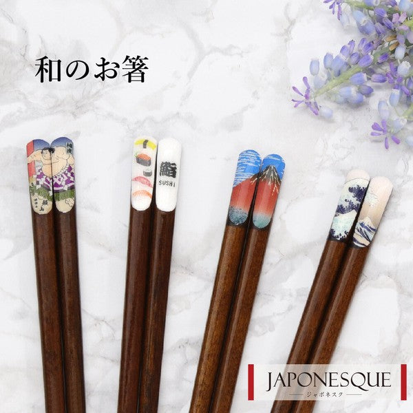 日本製 相撲 赤富士 壽司 神奈川沖浪裏 和風筷子23cm｜竹筷 木筷 防滑筷子