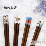 日本製 相撲 赤富士 壽司 神奈川沖浪裏 和風筷子23cm｜竹筷 木筷 防滑筷子
