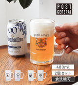 POST GENERAL 400ml 老虎圖案啤酒杯2入禮盒 | 啤酒杯 對杯組 父親節禮物