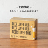POST GENERAL 400ml 老虎圖案啤酒杯2入禮盒 | 啤酒杯 對杯組 父親節禮物