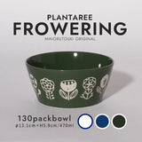 日本製 美濃燒 PLANTAREE 花朵小碗 470ml 陶瓷碗 沙拉碗 副菜碗 湯碗 輕量瓷器