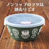 日本製 美濃燒 PLANTAREE 花朵小碗 470ml 陶瓷碗 沙拉碗 副菜碗 湯碗 輕量瓷器