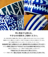 日本製 美濃燒 PLANTAREE 花朵小碗 470ml 陶瓷碗 沙拉碗 副菜碗 湯碗 輕量瓷器