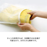 日本 FERMO 北歐風格紋法蘭絨毯 100×140cm｜居家毯 沙發毯 午睡毯 保暖毯