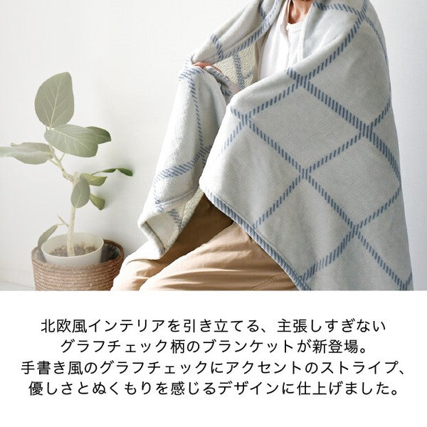 日本 FERMO 北歐風格紋法蘭絨毯 100×140cm｜居家毯 沙發毯 午睡毯 保暖毯