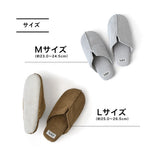 日本 habit 燈芯絨保暖室內拖鞋 23~26.5cm｜防寒居家拖 男女通用 居家拖鞋 室內拖鞋防滑