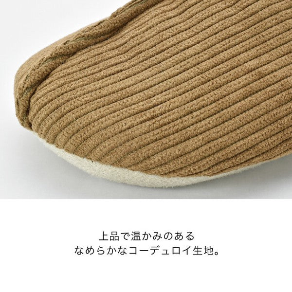 日本 habit 燈芯絨保暖室內拖鞋 23~26.5cm｜防寒居家拖 男女通用 居家拖鞋 室內拖鞋防滑