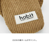 日本 habit 燈芯絨保暖室內拖鞋 23~26.5cm｜防寒居家拖 男女通用 居家拖鞋 室內拖鞋防滑