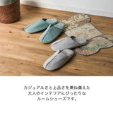 日本 habit 燈芯絨保暖室內拖鞋 23~26.5cm｜防寒居家拖 男女通用 居家拖鞋 室內拖鞋防滑