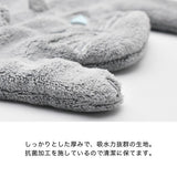 日本 Sopii 動物造型吸水髮帶 貓咪 熊熊｜速乾髮帶 洗臉髮帶 乾髮巾 洗臉巾 日本代購