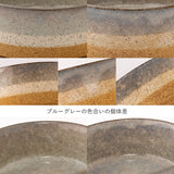 日本製 美濃燒 好看x多功能碗 340ml｜日常湯碗 沙拉碗 甜點碗 麥片碗
