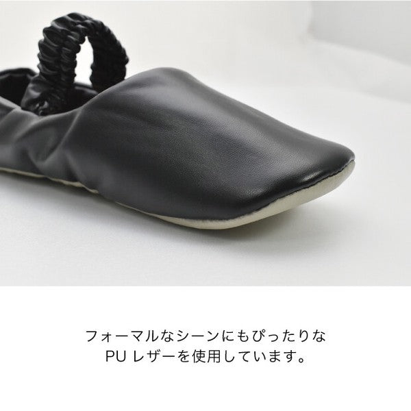 日本 CLEO 優雅立體抓皺室內鞋 折疊拖鞋｜附收納袋 旅行拖鞋 外出拖鞋