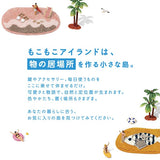 日本 nook 蓬鬆造型迷你置物墊｜飾品置物墊 桌面收納墊 玄關鑰匙墊 桌墊