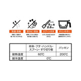 日本 atomico 按壓式彈蓋調味料收納罐｜350ml 附量匙 密封防潮 香料罐 鹽巴罐 調味盒