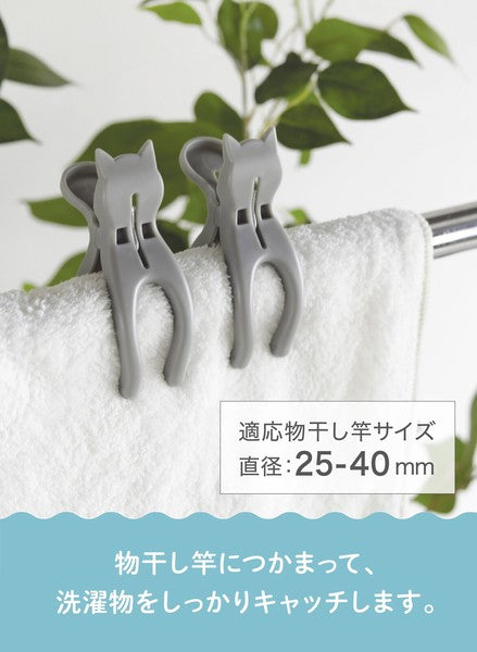 日本 CB Japan 貓咪造型曬衣夾 6入組｜尾巴掛勾設計 洗衣夾 晾衣夾 曬衣架