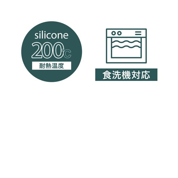 日本 廚房好物 atomico 附掛孔矽膠湯匙架 耐熱200℃ 廚房置物架 鍋鏟架 筷架