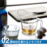 日本 atomico 耐熱玻璃刻度杯量杯 250ml 500ml｜一杯搞定量測・攪拌・加熱 咖啡量杯 烘焙量杯