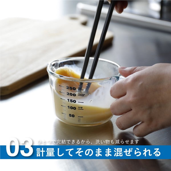 日本 atomico 耐熱玻璃刻度杯量杯 250ml 500ml｜一杯搞定量測・攪拌・加熱 咖啡量杯 烘焙量杯