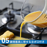 日本 atomico 耐熱玻璃刻度杯量杯 250ml 500ml｜一杯搞定量測・攪拌・加熱 咖啡量杯 烘焙量杯