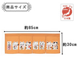 日本製 七福貓短門簾 85*30cm | 短門簾 門簾 日式料理店 裝飾 廚房 隔簾