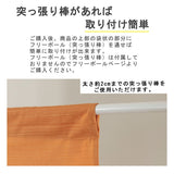日本製 七福貓短門簾 85*30cm | 短門簾 門簾 日式料理店 裝飾 廚房 隔簾