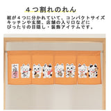 日本製 七福貓短門簾 85*30cm | 短門簾 門簾 日式料理店 裝飾 廚房 隔簾