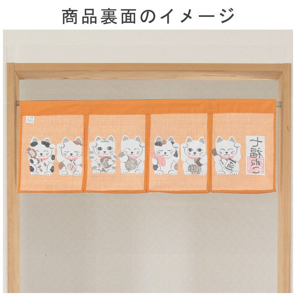 日本製 七福貓短門簾 85*30cm | 短門簾 門簾 日式料理店 裝飾 廚房 隔簾