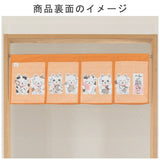 日本製 七福貓短門簾 85*30cm | 短門簾 門簾 日式料理店 裝飾 廚房 隔簾