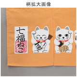 日本製 七福貓短門簾 85*30cm | 短門簾 門簾 日式料理店 裝飾 廚房 隔簾