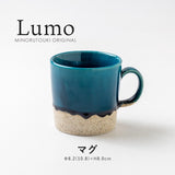日本製 Lumo 美濃燒 230ml 深邃土耳其藍陶瓷馬克杯｜陶瓷馬克杯 咖啡杯 茶杯 手感窯燒
