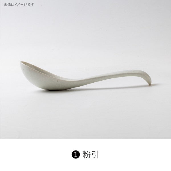 日本製 白露 美濃燒 17cm 陶瓷湯匙 | 拉麵湯匙 炒飯湯匙 湯勺 日式湯匙