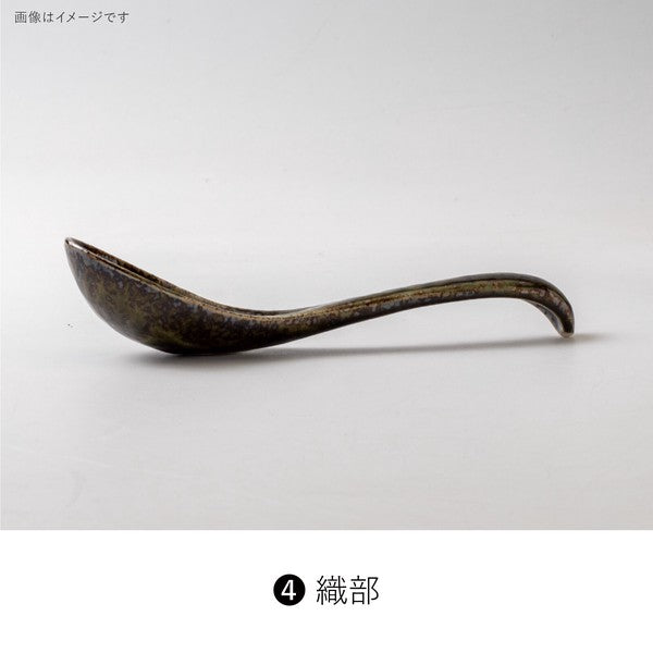 日本製 白露 美濃燒 17cm 陶瓷湯匙 | 拉麵湯匙 炒飯湯匙 湯勺 日式湯匙