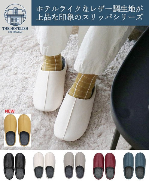 日本 Charles 皮革質感飯店風室內鞋 M/L｜男女通用 防滑室內拖鞋 靜音防滑拖鞋 居家拖鞋