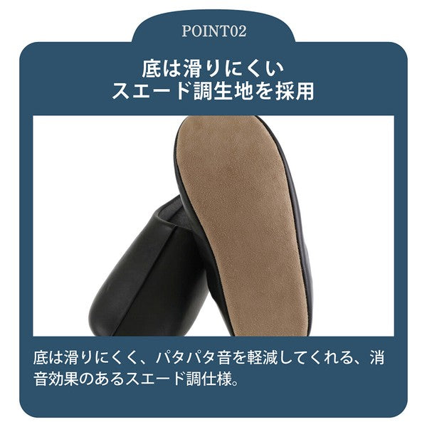 日本 Charles 皮革質感飯店風室內鞋 M/L｜男女通用 防滑室內拖鞋 靜音防滑拖鞋 居家拖鞋