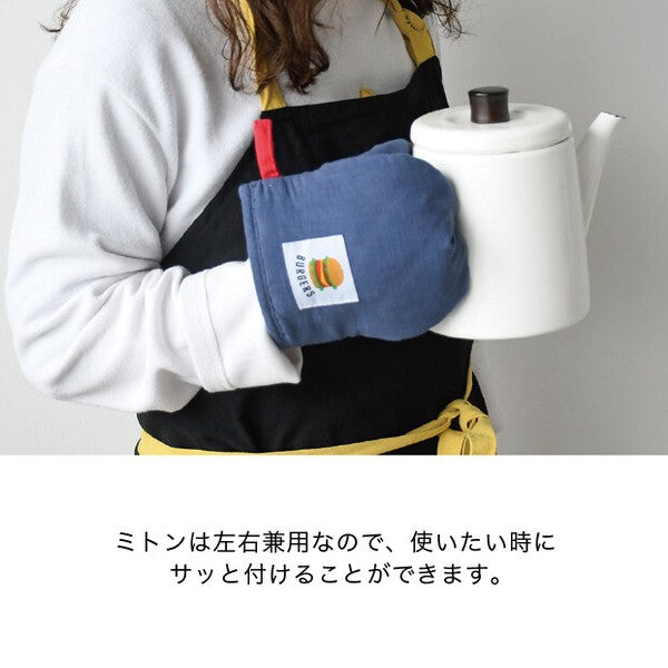 日本 DAILY 漢堡刺繡隔熱手套｜烘焙手套 防燙手套 烤箱手套 棉質隔熱手套