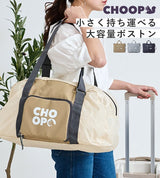日本 CHOOP 可折疊大容量旅行包 30L 防潑水｜旅行袋 可掛行李箱 摺疊旅行袋 登機包 日本代購