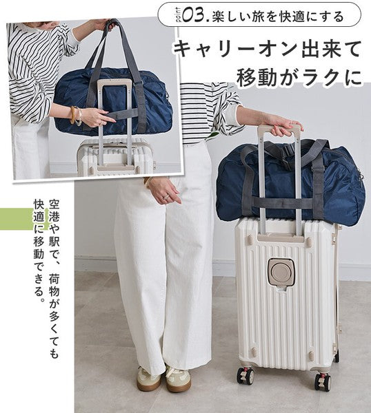 日本 CHOOP 可折疊大容量旅行包 30L 防潑水｜旅行袋 可掛行李箱 摺疊旅行袋 登機包 日本代購