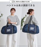 日本 CHOOP 可折疊大容量旅行包 30L 防潑水｜旅行袋 可掛行李箱 摺疊旅行袋 登機包 日本代購