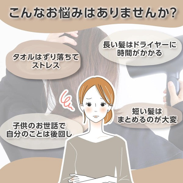 日本 寬版超細纖維吸水髮帽 適用頭圍42～60cm 洗臉髮帶 洗澡髮帶 乾髮巾 包頭髮毛巾 乾髮帽 乾髮
