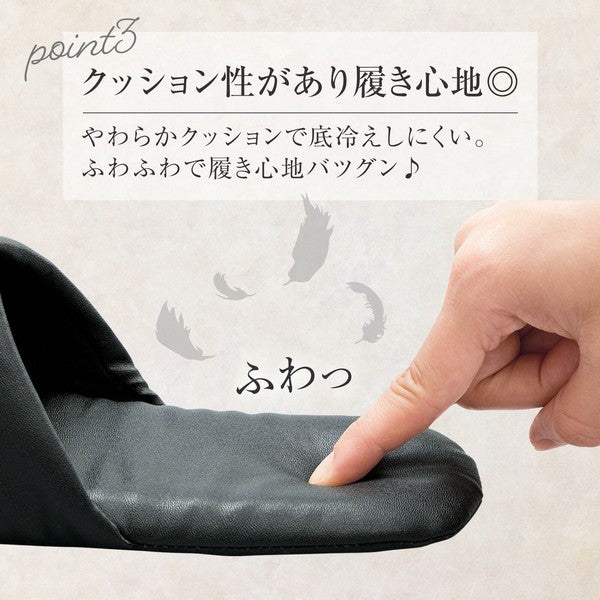 日本 PU皮革質感靜音旅行拖鞋 黑色 附收納袋 男女兼用 旅行拖鞋 折疊拖鞋 居家拖鞋 室內鞋