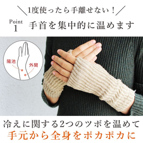 日本製 雙層編織內裏蠶絲保暖手套 六色可選｜羊毛添加 露指手套 手套保暖 羊毛手套