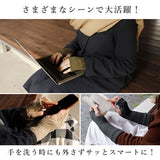 日本製 雙層編織內裏蠶絲保暖手套 六色可選｜羊毛添加 露指手套 手套保暖 羊毛手套