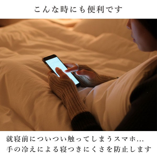 日本製 雙層編織內裏蠶絲保暖手套 六色可選｜羊毛添加 露指手套 手套保暖 羊毛手套