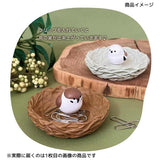 日本 DECOLE 鳥巢造型迴紋針收納座 長尾山雀＆麻雀 文具收納盒 桌上收納盒 飾品盤