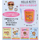 日本 三麗鷗 Hello Kitty 四格可拆卸旋轉筆筒｜360度旋轉 造型筆筒