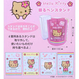 日本 三麗鷗 Hello Kitty 四格可拆卸旋轉筆筒｜360度旋轉 造型筆筒
