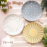 日本製 美濃燒 Mogu Mogu 動物造型大餐盤｜獅子・刺蝟・海豹 早午餐盤 義大利麵盤 沙拉盤 兒童餐盤