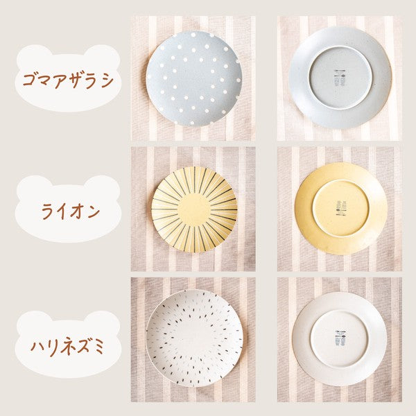 日本製 美濃燒 Mogu Mogu 動物造型大餐盤｜獅子・刺蝟・海豹 早午餐盤 義大利麵盤 沙拉盤 兒童餐盤