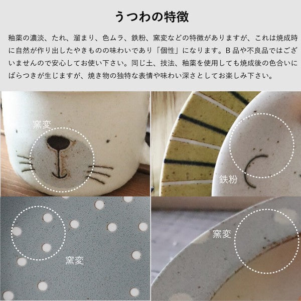 日本製 美濃燒 Mogu Mogu 動物造型大餐盤｜獅子・刺蝟・海豹 早午餐盤 義大利麵盤 沙拉盤 兒童餐盤