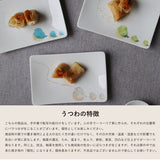 日本製 美濃燒 水彩小鳥陶瓷長方盤 3款可選｜烤魚盤 甜點盤 水果盤 蛋糕盤 餅乾盤
